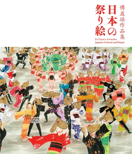 日本の祭り絵