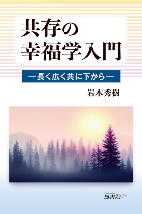 著者関連書籍