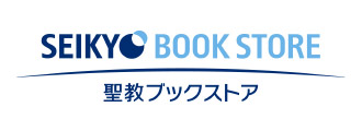 聖教ブックストアで購入