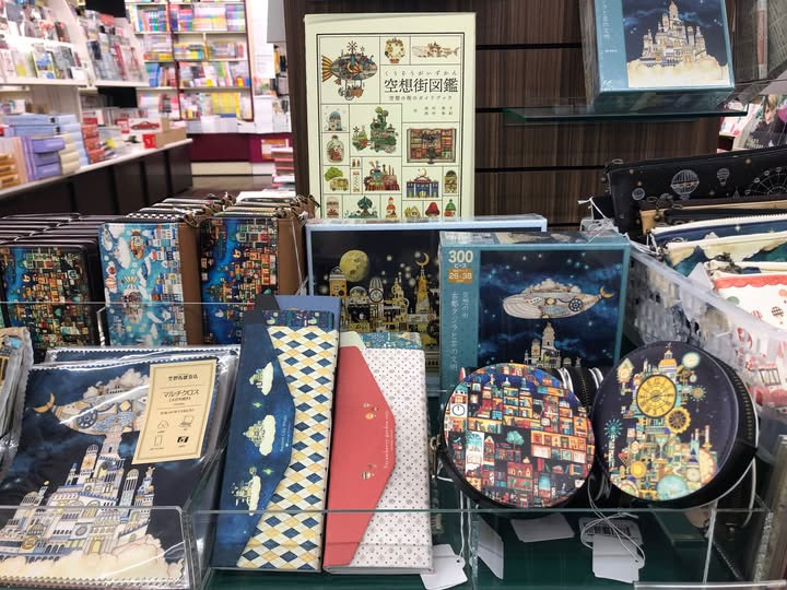 ブックスオオトリ高円寺店『空想街雑貨店グッズフェア』開催中
