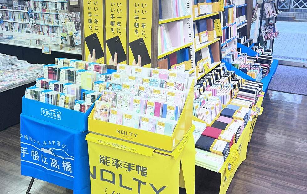高円寺店　手帳、カレンダー　フェア