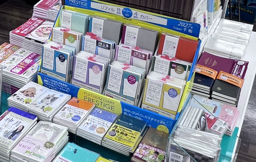 高円寺店　手帳、カレンダー　フェア