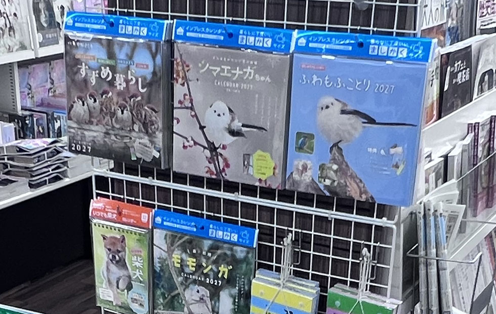 高円寺店　手帳、カレンダー　フェア