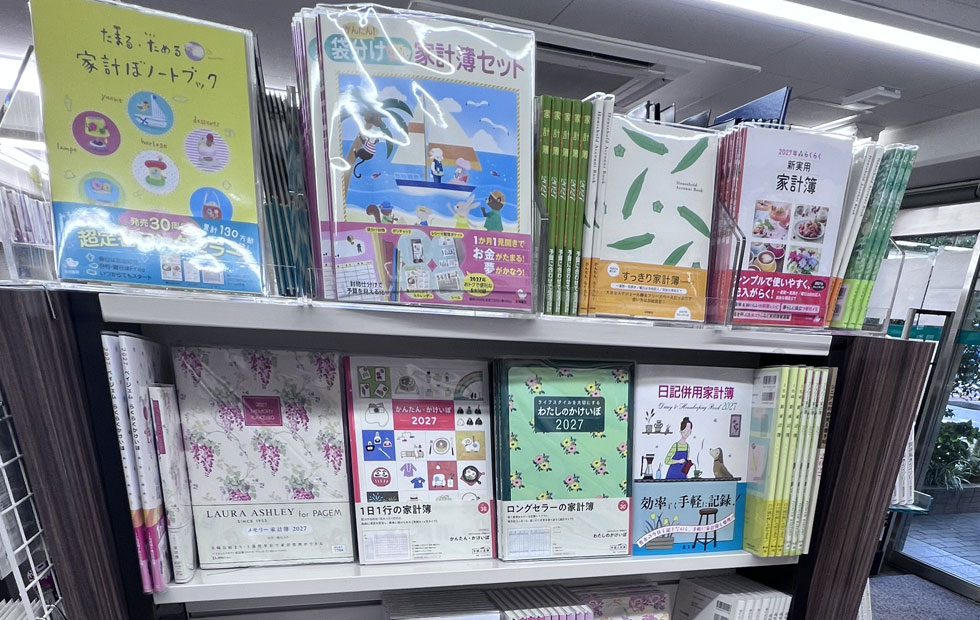 高円寺店　家計簿
