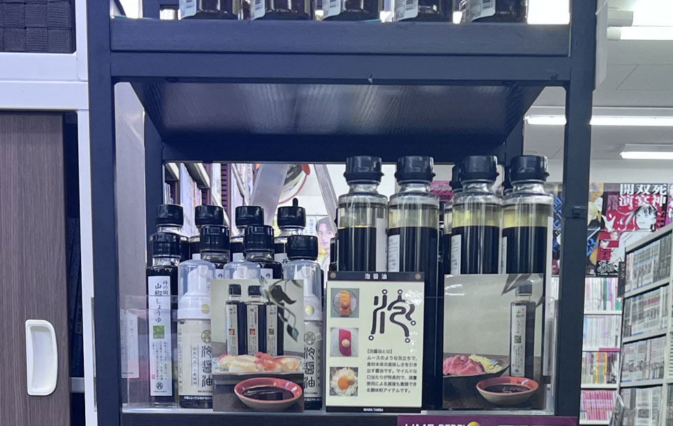 四つ木店　ポップアップ　ドレッシングや梅の特別な調味料
