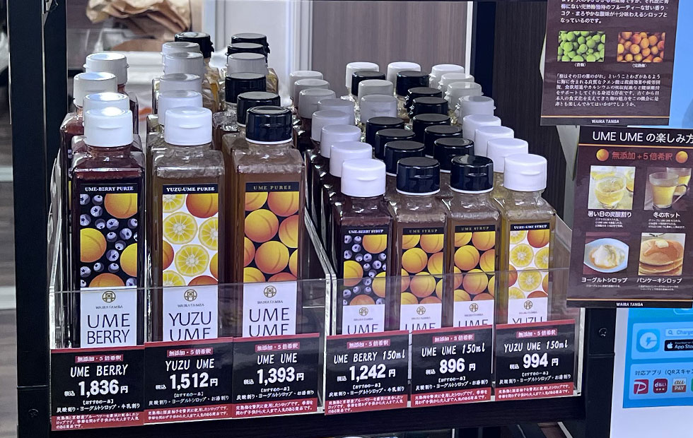 四つ木店　ポップアップ　ドレッシングや梅の特別な調味料