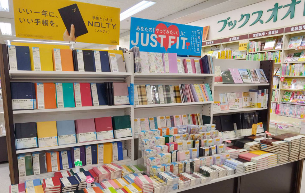 金沢シーサイド店 手帳、カレンダー フェア