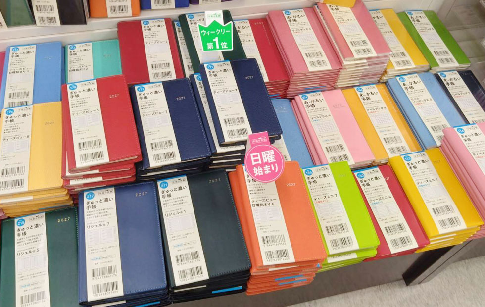 金沢シーサイド店 手帳、カレンダー フェア