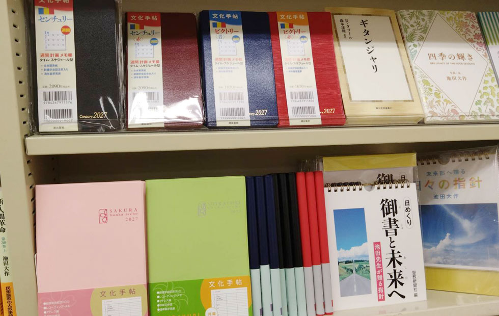 金沢シーサイド店 手帳、カレンダー フェア
