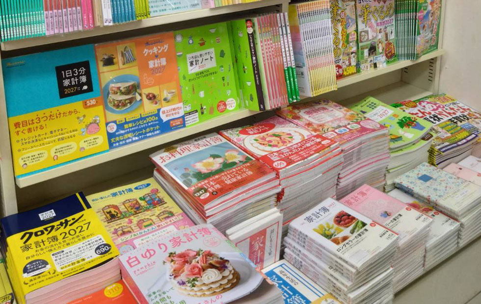 金沢シーサイド店 年賀状、家計簿