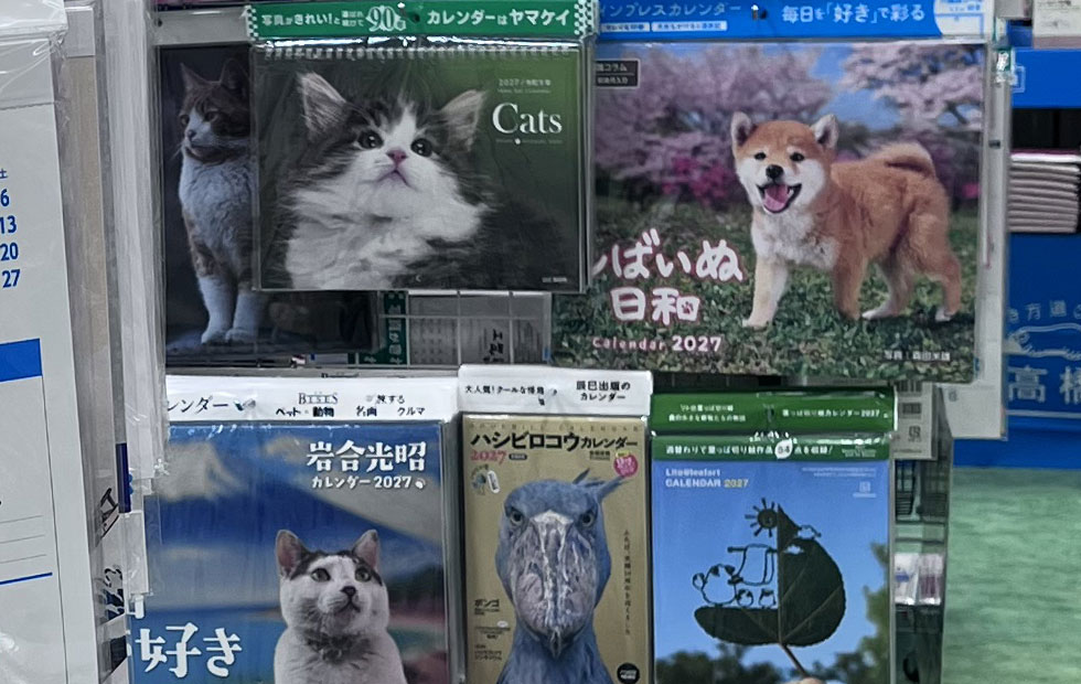 四つ木店　手帳、カレンダー　フェア